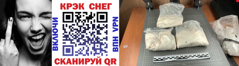 Виды наркотиков купить Кропоткин КОКАИН  МДМА  ГАШИШ  Мефедрон 