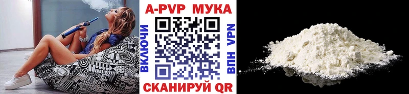 KRAKEN ТОР  наркота  Кропоткин  Alfa_PVP СК КРИС 