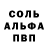Alpha PVP кристаллы NATURAL MORONS