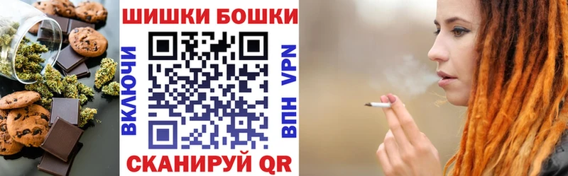 мориарти телеграм  Кропоткин  Еда ТГК конопля 