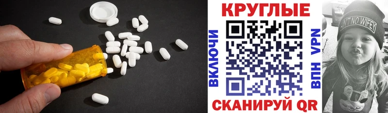 Экстази mix  Кропоткин 