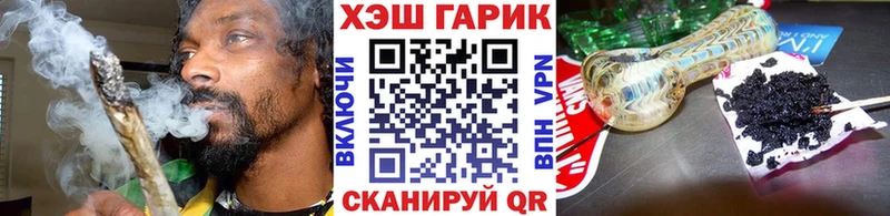 ГАШИШ убойный купить цена Кропоткин