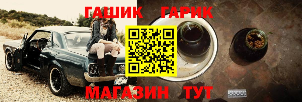 ГАШИШ AMNESIA HAZE  Гашиш убойный  Вход с VPN  Кропоткин 