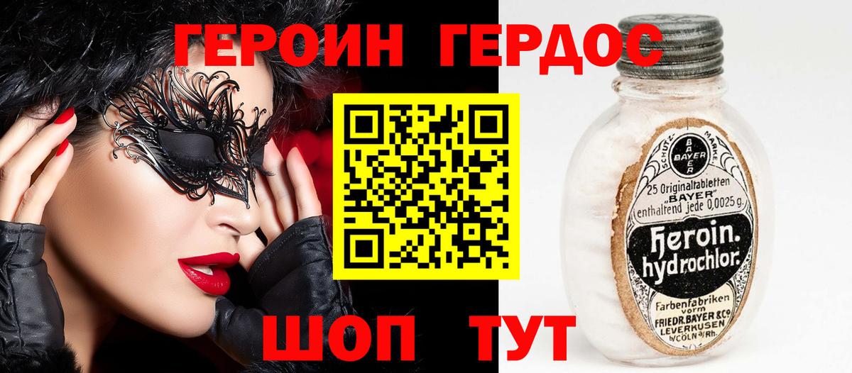МЕФ  Гашиш  Кропоткин  Меф кристаллы  Вход с VPN  ГАШИШ  МАРИХУАНА 