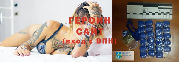 альфа пвп VHQ Алексин