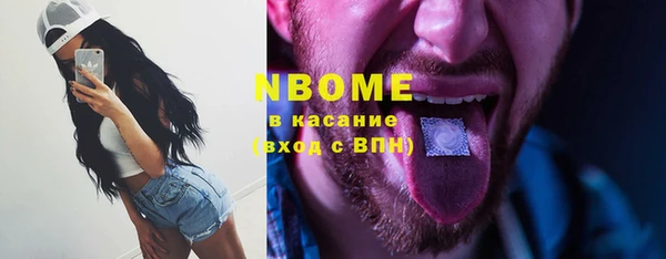 альфа пвп VHQ Алексин