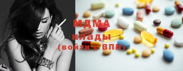 альфа пвп VHQ Алексин