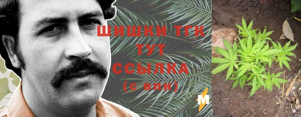 альфа пвп VHQ Алексин