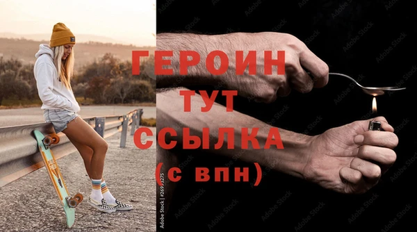 дистиллят марихуана Пролетарск