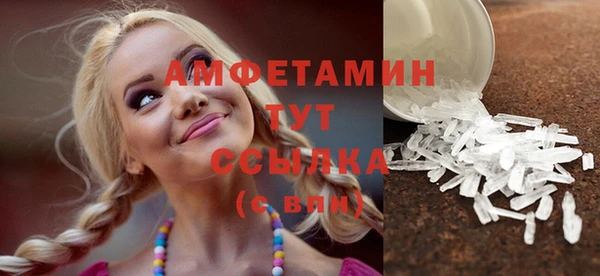 альфа пвп VHQ Алексин