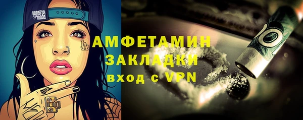 прущая мука Алзамай