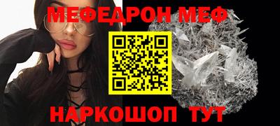 мет Будённовск