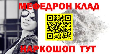 мет Будённовск