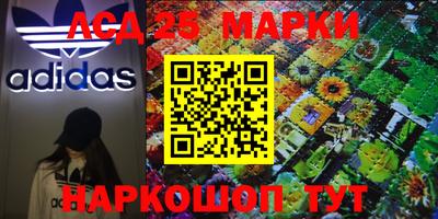 кокаин колумбия Железноводск