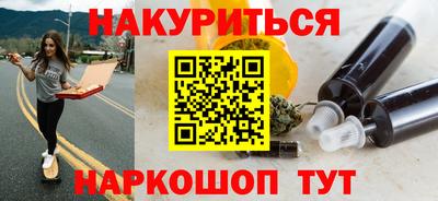 ALPHA-PVP Бузулук