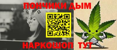 ALPHA-PVP Бузулук