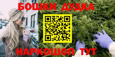 ALPHA-PVP Бузулук