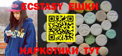 ALPHA-PVP Бузулук