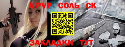 мет Будённовск