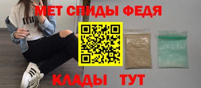 мет Будённовск