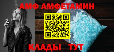 ALPHA-PVP Бузулук