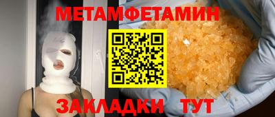 альфа пвп VHQ Ефремов