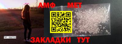 мет Будённовск