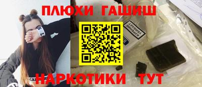 ешки Бугуруслан