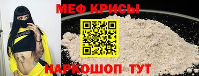 мет Будённовск