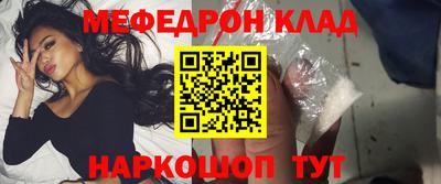 ALPHA-PVP Бузулук