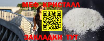 ешки Бугуруслан