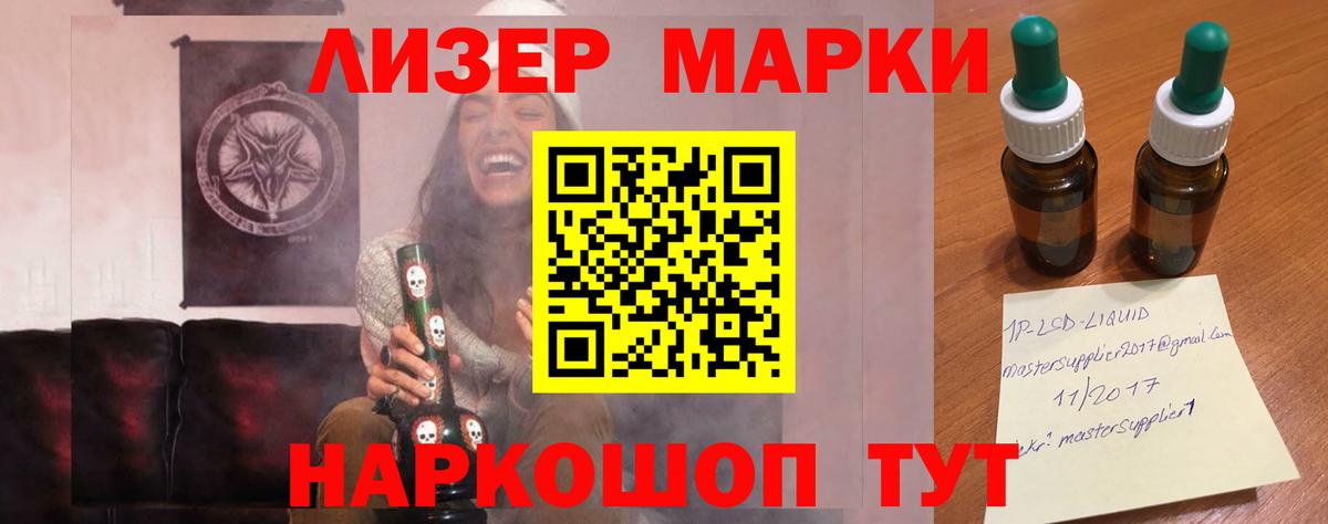 Кропоткин  LSD-25 экстази кислота  гидра ссылка  ЛСД экстази кислота  Вход с VPN  Лсд 25 экстази 