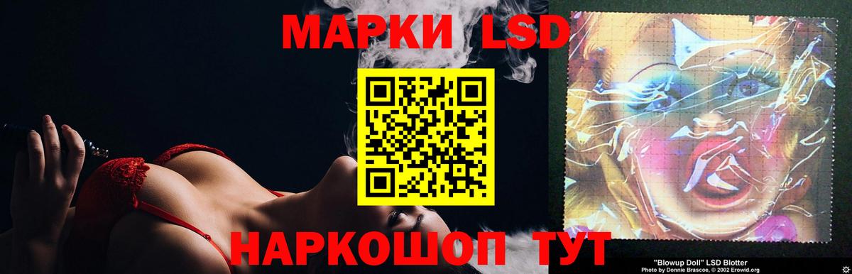 LSD-25 экстази ecstasy Кропоткин