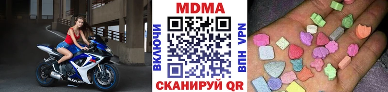 дарк нет состав  Кропоткин  MDMA crystal 