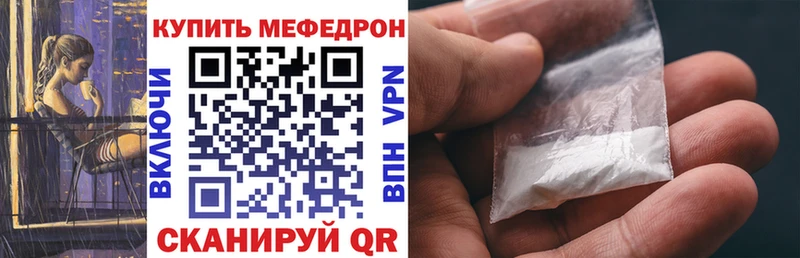 darknet телеграм  Кропоткин  Меф mephedrone 