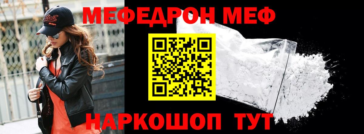ГАШИШ Кропоткин
