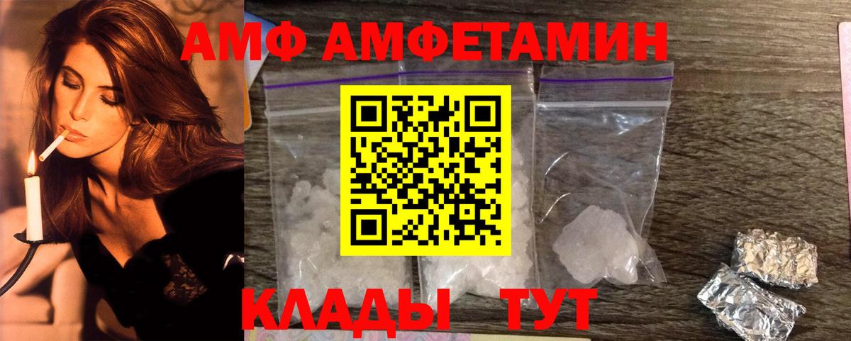 МЕТАМФЕТАМИН Methamphetamine Кропоткин