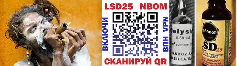 купить наркотик  МЕГА ССЫЛКА  Наркотические марки 1500мкг  Кропоткин 