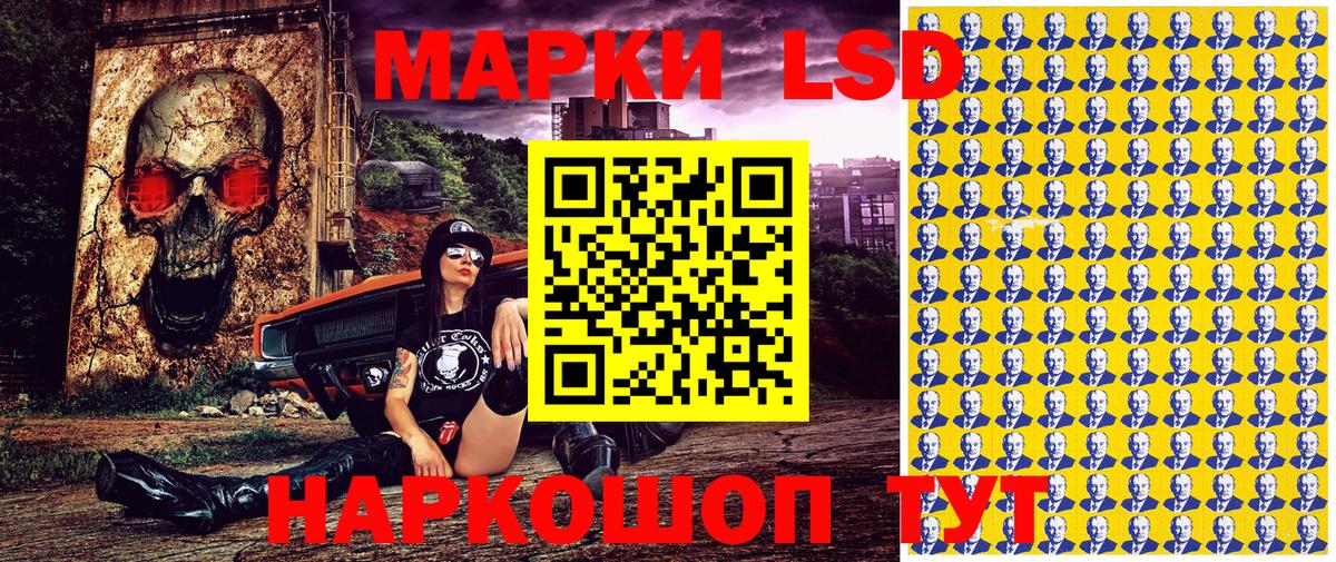 закладка  Наркотические марки  Кропоткин  Вход с VPN  Марки NBOMe 1,5мг 